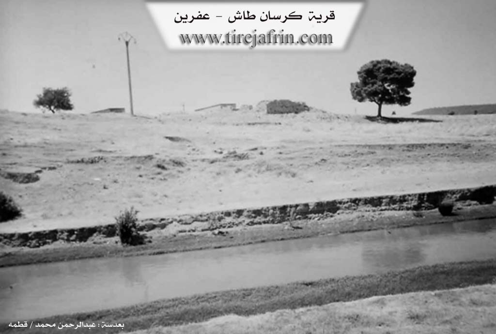 Photo of Kersanê
